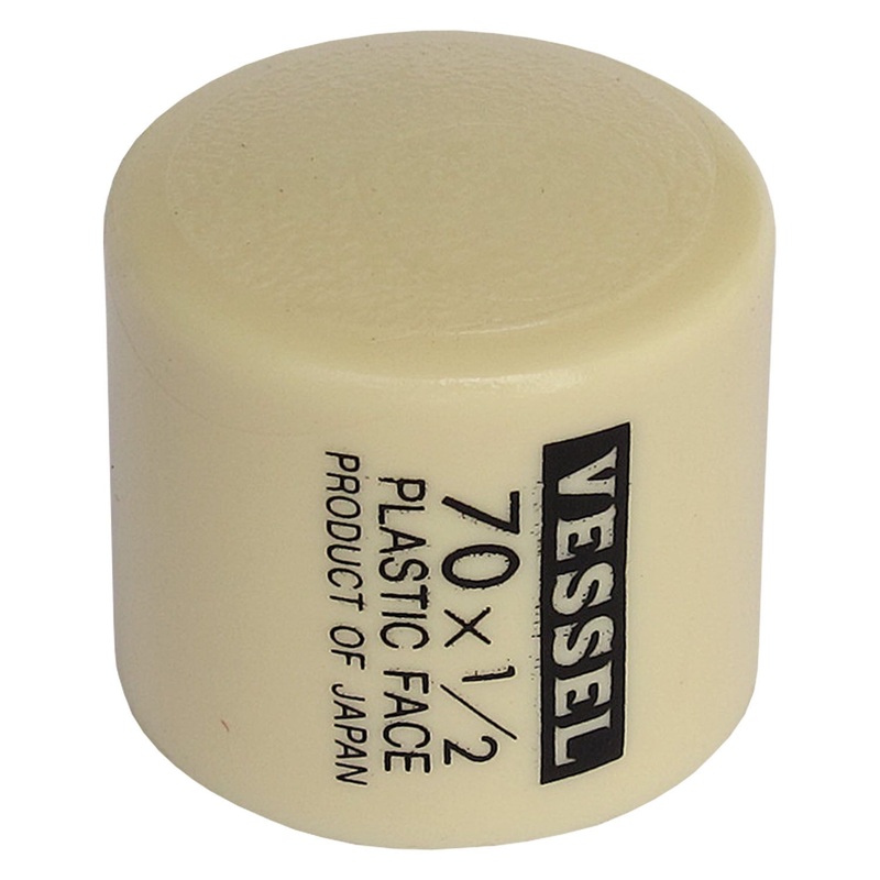 Vessel RH7012 Replacement Soft Head for Hammer No.RH70x1/2lbs